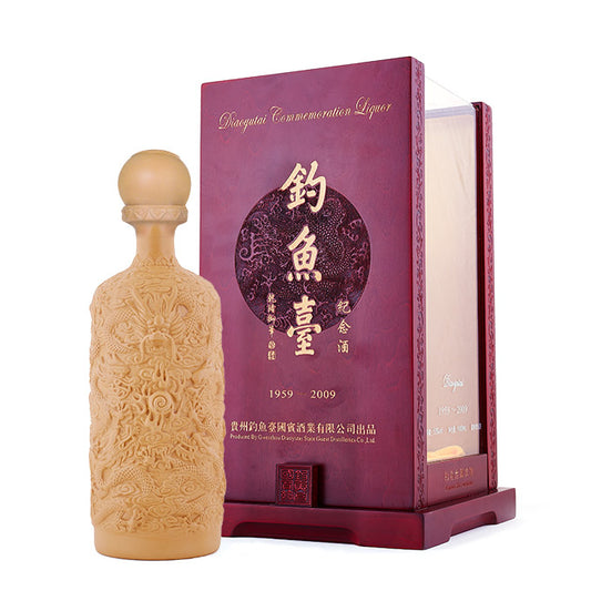 DiaoYuTai State Guesthouse 50th Anniversary Liquor