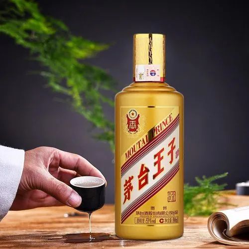 Kweichow Moutai Prince Chiew (Golden Prince)